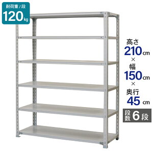 X`[bN Ɩp 210 150 s45cm Vn 6i y ATK^ ω׏d 120kg/i [I I X`[I bN { ATJ zCg O[ ^[ X q I  iI obN