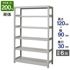 X`[bN Ɩp 120 90 s30cm Vn 6i P y ATS^ ω׏d 200kg/i [I I X`[I bN { ATJ zCg O[ ^[ X q I  iI 