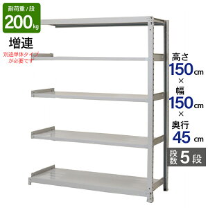 X`[bN Ɩp 150 150 s45cm Vn 5i A y ATS^ ω׏d 200kg/i [I I X`[I bN { ATJ zCg O[ ^[ X q I  iI 