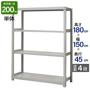 X`[bN Ɩp 180 150 s45cm Vn 4i P y ATS^ ω׏d 200kg/i [I I X`[I bN { ATJ zCg O[ ^[ X q I  iI 