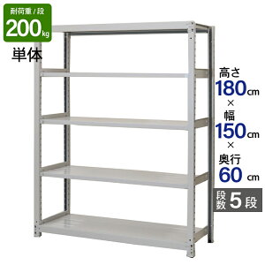 X`[bN Ɩp 180 150 s60cm Vn 5i P y ATS^ ω׏d 200kg/i [I I X`[I bN { ATJ zCg O[ ^[ X q I  iI 