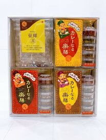 【ギフトにオススメ／スパイスカレーと和漢ブレンド茶】カレーなる楽膳3種セット（お茶3種付き）