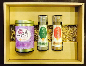 【ギフトにおすすめのセット】野汲シリーズ3種（レシピ本付）