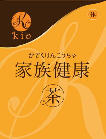 健やかな毎日を支える【天然の飲むサプリ】家族健康茶（かぞくけんこうちゃ）（8包入）
