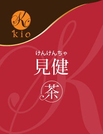 メグスリノキと杭菊花が広げる、すっきりとした味わい【天然の飲むサプリ】見健茶（けんけんちゃ）（8包入）