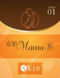赤ちゃんにとって一番大切なことはママの笑顔と健康【天然の飲むサプリ】安胎MAMA茶（あんたいままちゃ）（8包入）