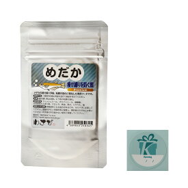 わさび 痩せ細りを防ぐ餌 Premium シリーズ 20g 粘膜強化 高カロリー 【kiokuru開封日シールセット】