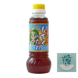 沖縄産シークヮーサー果汁入り もずくのたれ 220ml 【kiokuru開封日シール付き】 爽やかな酸味で料理にピッタリ！ 沖縄の味 爽快な酸味 沖縄 調味料 沖縄土産 もずく 人気 ドレッシング ボトル もずく酢 和風ドレッシング 和食 食卓 オススメ 鍋のつゆ おすすめ おみやげ