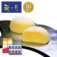 仙台 土産 東北みやげ 東北 みやげ お菓子 スイーツ 和菓子 カステラ ワッフル まんじゅう
お年賀 お中元 お歳暮 御中元 御歳暮 内祝い お取り寄せ ギフト プレゼント のし可