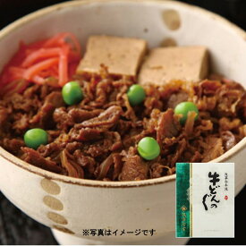 【楽天市場】【メーカー直送】【浅草今半】【常温商品】浅草今半 GD-30 牛どんのぐセット 4食詰合せ東京 お土産 お惣菜 おつまみ レトルト 牛肉 ご自宅 グルメ お取り寄せ ギフト ご飯のおとも ご挨拶 お中元 御中元 夏ギフト お歳暮 御歳暮 内祝い会食 お弁当 のし可：東京みやげKIOSKモール HANAGATAYA