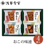 【メーカー直送】【常温商品】 浅草今半 【MA-30】おこの味連 東京 お土産 お惣菜 おつまみ 佃煮 牛肉 す…