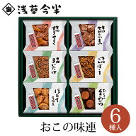 【メーカー直送】【常温商品】 浅草今半 【MA-50】おこの味連 土産 東京 お土産 お惣菜 おつまみ 佃煮 牛…