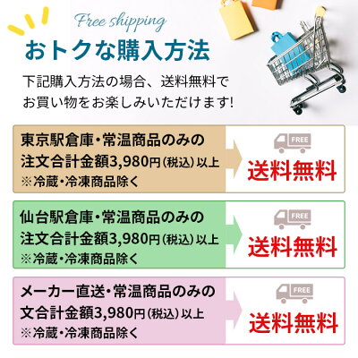 仙台駅倉庫出荷 常温 冷蔵商品 菓匠三全萩の月個入 東北 仙台 お土産 お菓子 お中元 おみやげ おとりよせ スイーツ はぎのつき お取り寄せ ギフト プレゼント のし Room 欲しい に出会える 仙台駅倉庫出荷 常温 冷蔵商品 菓匠三全萩の月個入 東北 仙台 お土産 お菓子 お中元 おみやげ おとりよせ スイーツ はぎのつき お取り寄せ ギフト プレゼント のし Room 欲しい に出会える