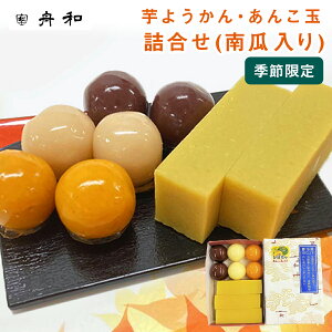 ���Ԍ��� ���� ���y�Y �y���[�J�[�����z�y�󑐏M�a�z�y�①���i�z �� �M�a ���悤����E���񂱋ʋl���� (��Z����) �����݂₰ �����y�Y ���݂₰ �V�� �a�َq �悤���� �r� ���Ε� ���j