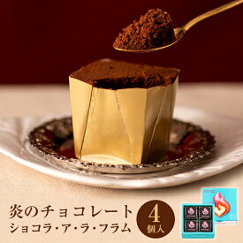 楽天市場 ガトーショコラ 個包装 フレーバー ドリンク スイーツ ブドウ マスカット スイーツ お菓子 の通販