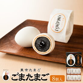 楽天市場 東京 お土産の通販