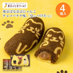 Ԍ  yYywqɏoׁzy퉷E①iz΂ȓނԂɂ񂱃`RoiiAuv@4݂₰ oii ΂Ȃ َq XC[c mَq bt