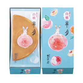 楽天市場 夏 クッキー クッキー 焼き菓子 スイーツ お菓子の通販