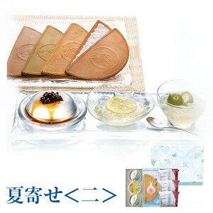 あんみつ お土産の人気商品 通販 価格比較 価格 Com