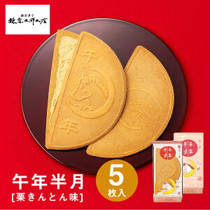 Ԍ  yYywqɏoׁzy퉷E①izq ߔN[IƂ]@5q ݂₰ yY َq aَq XC[c   ׂ S[tbg 