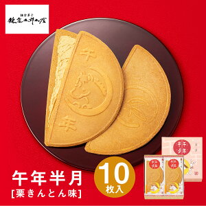 Ԍ  yYywqɏoׁzy퉷E①izq ߔN[IƂ]@10q ݂₰ yY َq aَq XC[c   ׂ S[tbg