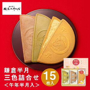 Ԍ  yYywqɏoׁzy퉷E①izq@OFl ߔN@15q ݂₰ yY َq aَq XC[c   ׂ S[t