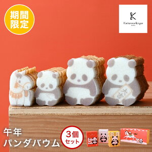 Ԍ  yYywqɏoׁzy퉷E①izߔNp_oE3Zbg݂₰ w p_ َq mَq oEN[w P[L Mtg v[g v`Mtg y