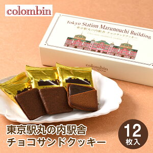  yYywqɏoׁzy퉷E①izRowۂ̓wɃ`RThNbL[ 12݂₰ yY w  ό mَq NbL[ XC[c  Ε