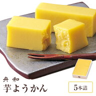 東京 お土産 【メーカー直送】【浅草舟和】【冷蔵商品】 浅草 舟和 芋ようかん5本詰×1箱 東京土産 東京…