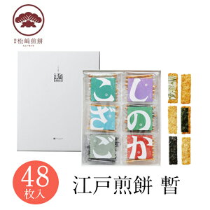  yYy[J[zy݁zy퉷iz ݍ]ː b 48݂₰ yY ݂₰ َq XC[c aXC[c aَq ݂N  Ε 