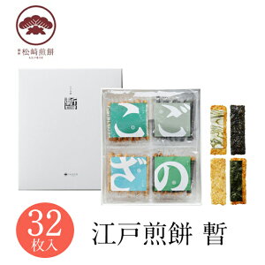  yYy[J[zy݁zy퉷iz ݍ]ː b 32݂₰ yY ݂₰ َq XC[c aXC[c aَq ݂N  Ε 