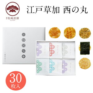  yYy[J[zy݁zy퉷iz ݍ]ˑ ̊ 30݂₰ َq XC[c aXC[c aَq  N  Ε  Mtg v