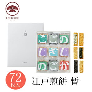  yYy[J[zy݁zy퉷iz ݍ]ː b 72݂₰ yY ݂₰ َq XC[c aXC[c aَq ݂N  Ε 