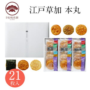  yYy[J[zy݁zy퉷iz ݍ]ˑ { 21݂₰ yY yY َq XC[c aXC[c aَq  N  Ε 