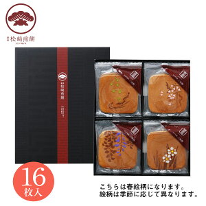 Ԍ  yYy[J[zy݁zy퉷iz  ]ˏ  16݂₰ yY yY َq aَq  ׂ j Ε Ε N 