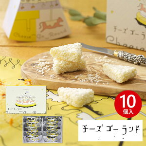 焼き菓子 お土産 クッキー ビスケットの人気商品 通販 価格比較 価格 Com