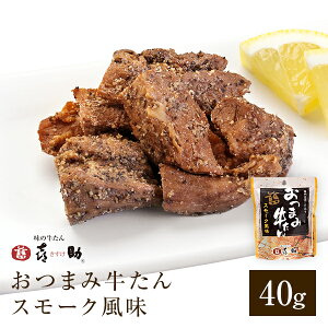 仙台 おつまみ お土産の人気商品 通販 価格比較 価格 Com