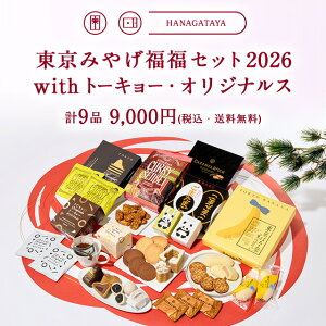  2026 ywqɏoׁzy퉷iz݂₰Zbg2026withg[L[EIWiX v9iyY ΂ȓ LEBb` ܂܂ VRЂq G`