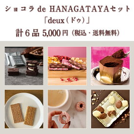 楽天市場 東京駅 土産 送料無料の通販