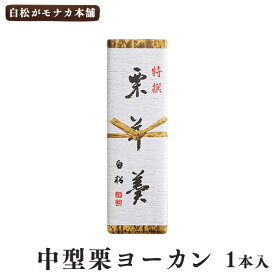 楽天市場 白松 が モナカ 東京の通販