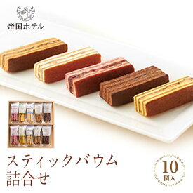 楽天市場 東京 お土産の通販