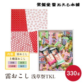 東京 お土産 【東京駅倉庫出荷】【常温商品】 常盤堂 雷おこし 浅草祭TKL おみやげ 東京土産 東京みやげ せんべい お菓子 和菓子 煎餅 贈答用 お中元 御中元 お歳暮 御歳暮 内祝い お取り寄せ ギフト プレゼント のし可