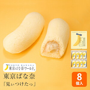 バナナ ケーキ お取り寄せ 菓子 スイーツの人気商品 通販 価格比較 価格 Com