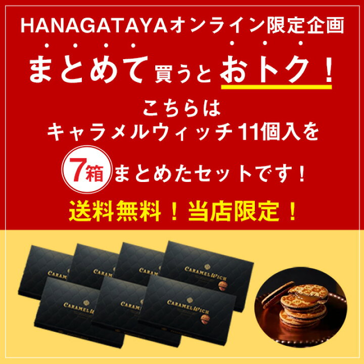 楽天市場】送料無料 東京 お土産【東京駅倉庫出荷】【常温商品】テラ 