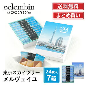   yYywqɏoׁzy퉷izRoXJCc[FC܂ƂߔZbgyY ݂₰ ό XC[c ĉَq NbL[  Ε j