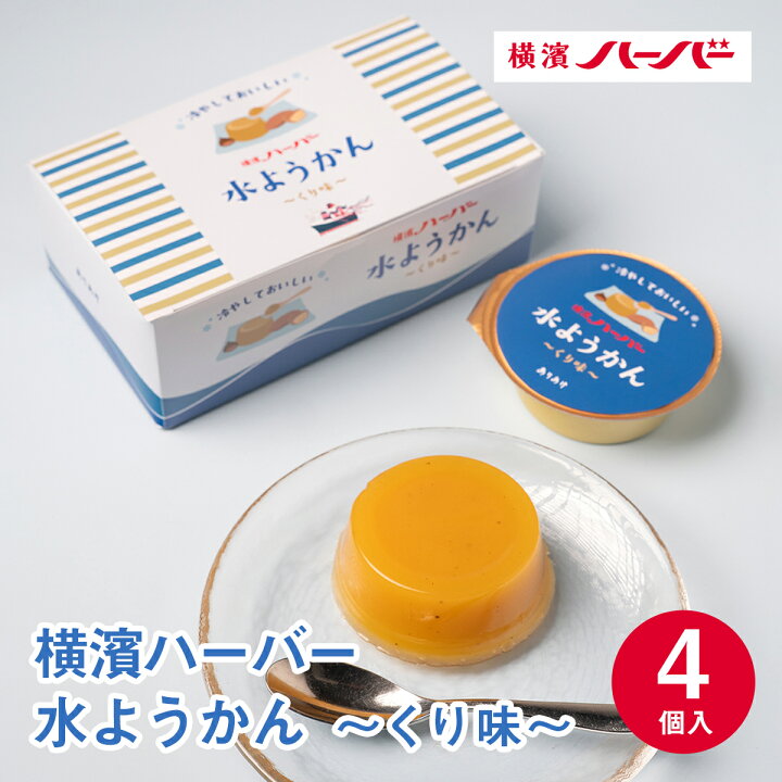 楽天市場】横浜 お土産【メーカー直送】【ありあけ】 【常温・冷蔵商品