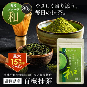 yԌIő15%OFFN[|zzzۉ L@ a 80g   pE_[ t  {  Y Mtg Y I[KjbN Ȃ߂炩  e XC[c َq 