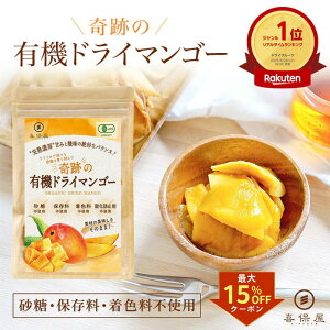 �y�ő�15%OFF�N�[�|������&P5�{�z��ۉ� �L�@ �h���C�}���S�[ 70g�y �����s�g�p �Ȃ̂ɔZ���Ȗ��킢 �z 100%�f�ނ̂� �I�[�K�j�b�N �h���C�t���[�c �s���� �u���L�i�t�@�\�Y Brooks��