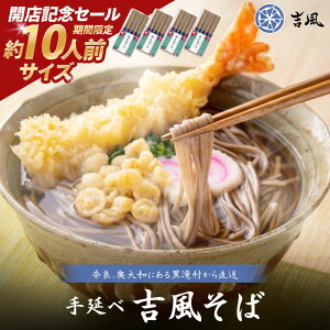 ���Ԍ���y��10�l�O�T�C�Y / �J�X�L�O�Z�[���z �N�z������ ���Ε� �g������ ���Y �艄�� ���� �ޗǌ��O�� ���Y ���� �ƒ�p ����p �Ɩ��p ���i���� ���������͂� ����p ���� �R�V���� �̂�