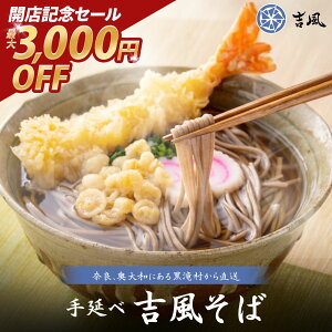 ���Ԍ���y�ő�3,000�~OFF�z �N�z������ ���Ε� �g������ ���Y �艄�� ���� �ޗǌ��O�� ���Y ���� �����p �䒆�� ���Ε� �M�t�g �~�M�t�g �ƒ�p �Ɩ��p ���� �R�V���� �̂ǂ������炩 �����ۑ�